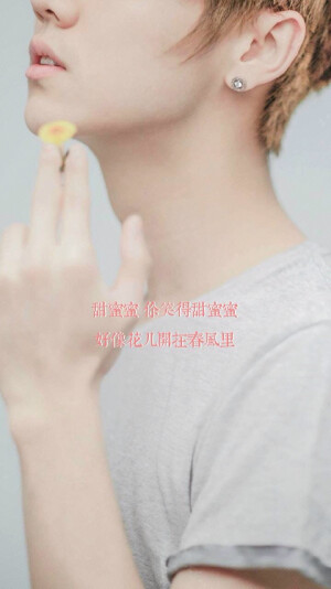 小清新 文艺 文字 歌词 壁纸 by MrJuno