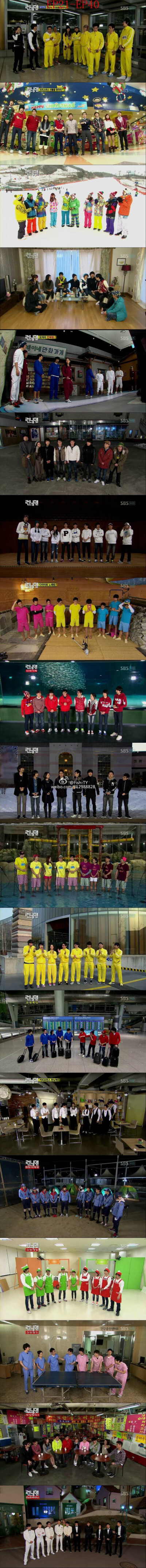 Runningman开场21-40期