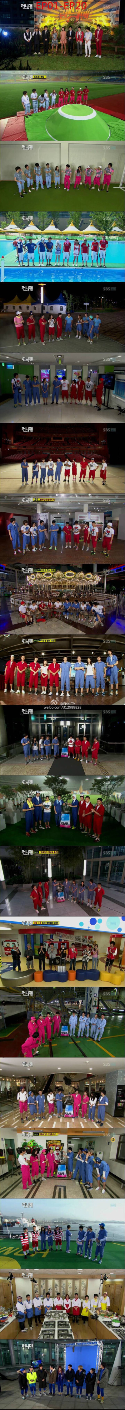 Runningman开场1-20期