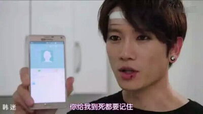 你到死都要给我记住 我是申世期