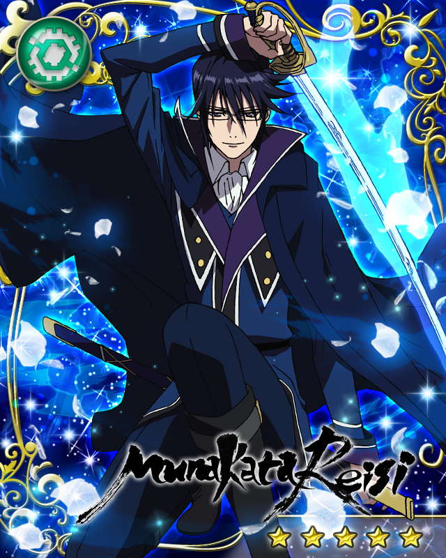 Munakata Reisi - SSR