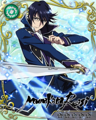 Munakata Reisi - SSR