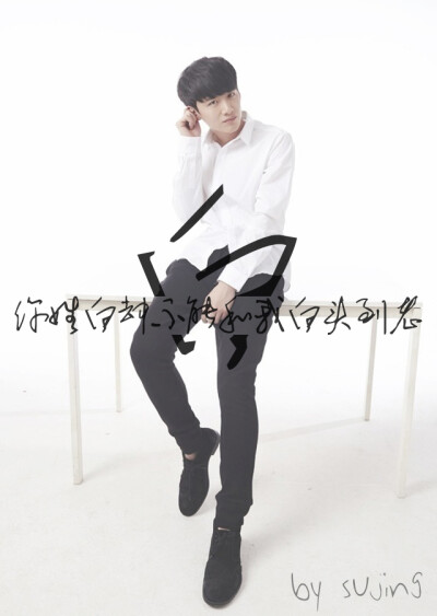 自制，禁止二改，分享转载请告知，堆糖内勿二次上传。原图@魔法触恋