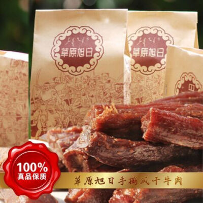 #中国特产美食# http://365baoyou.uz.taobao.com 天天美食，天天特价，年货必备，舌尖上的中国。为您推荐绿色环保、富硒有机、天然健康土特产品及国内美食小吃，宝贝每天更新,全场包邮，天天特价。欢迎关注或打开中…