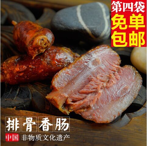 #中国特产美食# http://365baoyou.uz.taobao.com 天天美食，天天特价，年货必备，舌尖上的中国。为您推荐绿色环保、富硒有机、天然健康土特产品及国内美食小吃，宝贝每天更新,全场包邮，天天特价。欢迎关注或打开中国美食特产首页，按&amp;quot;Ctrl+D&amp;quot;收藏到收藏夹，方便随时购买！