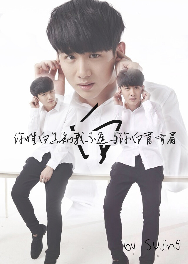 自制，禁止二改，分享转载请告知，堆糖内勿二次上传。原图@魔法触恋