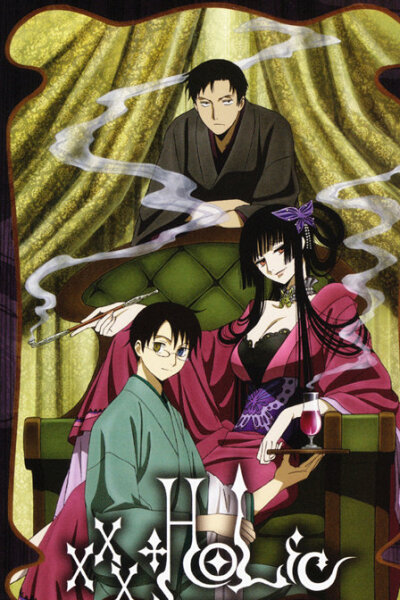 《XXXHOLiC》——类型：冒险/推理/搞笑 ps：CLAMP出品，风格偏灵异唯美