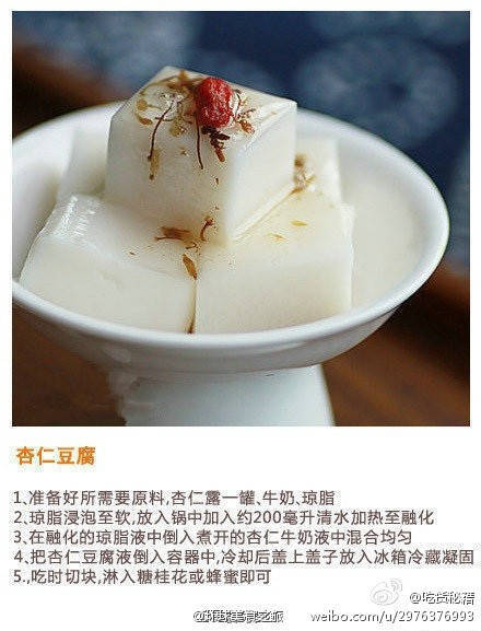 《美食-甜点》巧用冰箱制作冰凉爽口的甜点[馋嘴]是不是馋了~