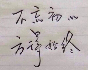 【手写文字】