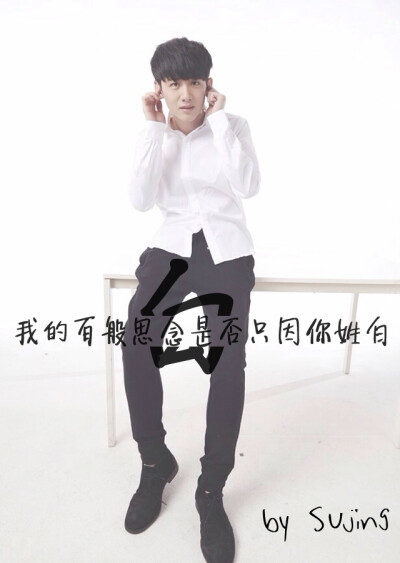 自制，禁止二改，分享转载请告知，堆糖内勿二次上传。原图@魔法触恋