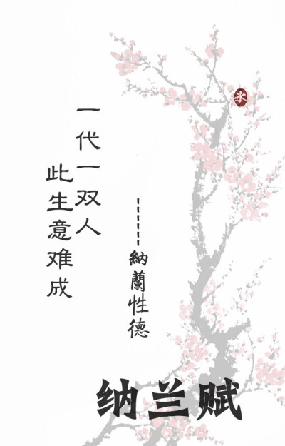 【花醉薇】『历史人物卷』每一个历史人物，都是一本厚重的书