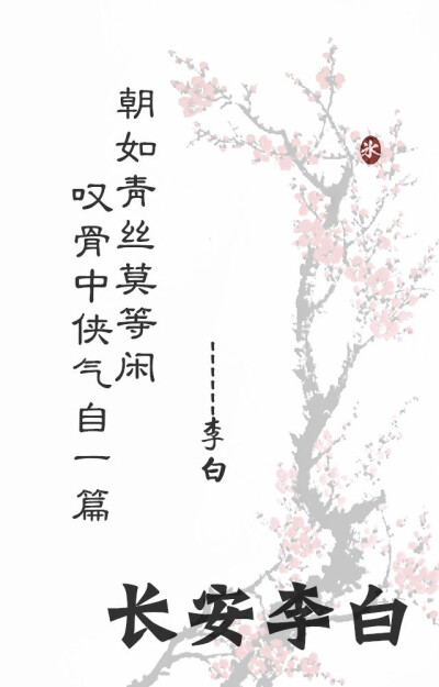 【花醉薇】『历史人物卷』每一个历史人物，都是一本厚重的书