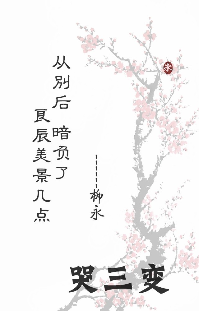 【花醉薇】『历史人物卷』每一个历史人物，都是一本厚重的书