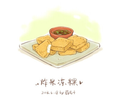 凉糕