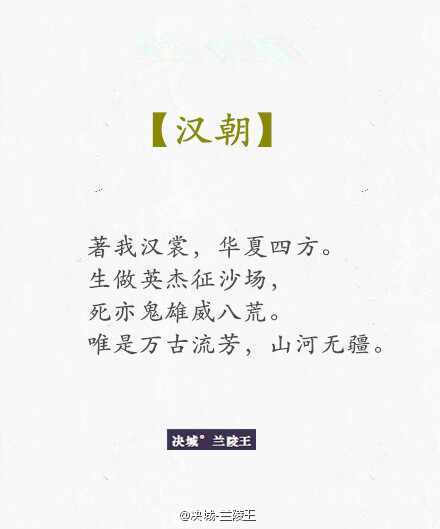 【花醉薇】我穿越千年，只是为了看你一眼。我走过千山万水，只是为了我尘封百年的痴恋。我看尽三十三宫阙，却从未将你忘记！（绝城°兰陵王）