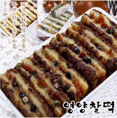 #中国特产美食# http://365baoyou.uz.taobao.com 天天美食，天天特价，年货必备，舌尖上的中国。为您推荐绿色环保、富硒有机、天然健康土特产品及国内美食小吃，宝贝每天更新,全场包邮，天天特价。欢迎关注或打开中…