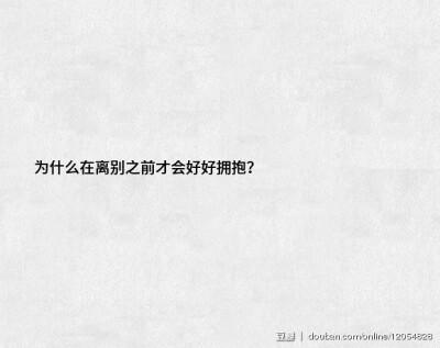 一朵玫瑰会有多少问题？ 一只猫会有多少问题？ 一个人会有多少问题？ 每一天，地球上每个角落的问题加起来又有多少呢？