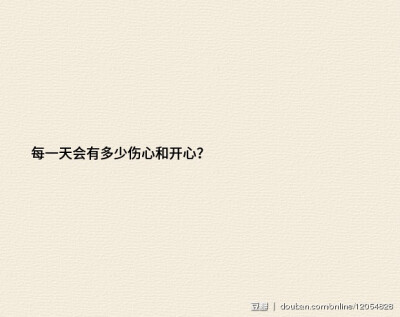 一朵玫瑰会有多少问题？ 一只猫会有多少问题？ 一个人会有多少问题？ 每一天，地球上每个角落的问题加起来又有多少呢？