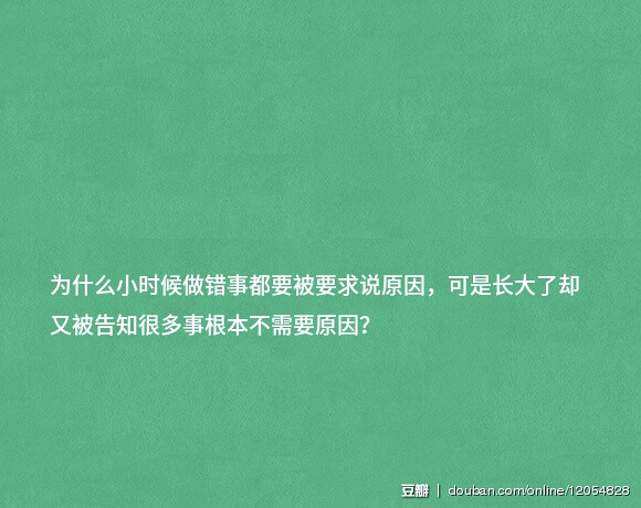 一朵玫瑰会有多少问题？ 一只猫会有多少问题？ 一个人会有多少问题？ 每一天，地球上每个角落的问题加起来又有多少呢？