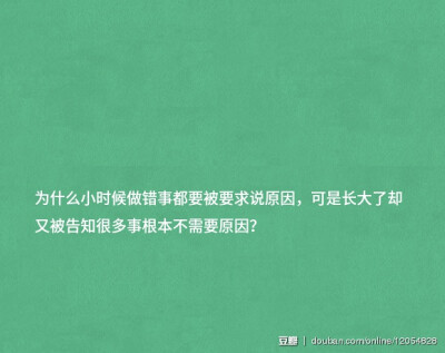 一朵玫瑰会有多少问题？ 一只猫会有多少问题？ 一个人会有多少问题？ 每一天，地球上每个角落的问题加起来又有多少呢？