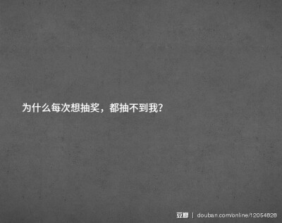 一朵玫瑰会有多少问题？ 一只猫会有多少问题？ 一个人会有多少问题？ 每一天，地球上每个角落的问题加起来又有多少呢？