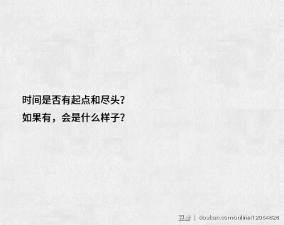 一朵玫瑰会有多少问题？ 一只猫会有多少问题？ 一个人会有多少问题？ 每一天，地球上每个角落的问题加起来又有多少呢？