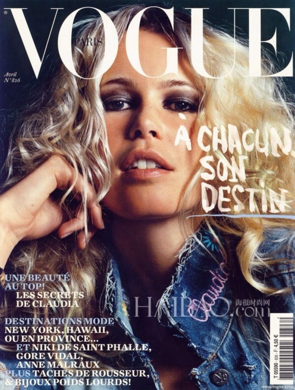 《Vogue》杂志2002年4月刊封面 模特：克劳蒂亚·雪佛 (Claudia Schiffer) 摄影师：Mario Testino