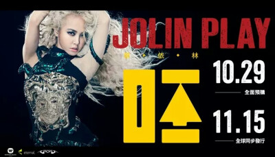 jolin