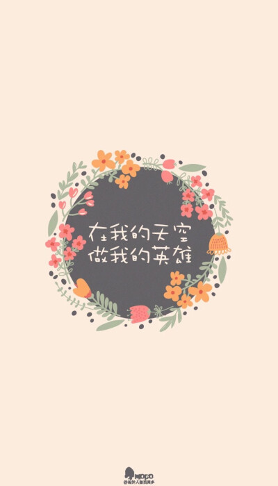 壁纸