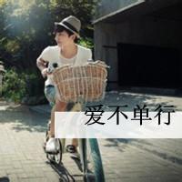 情侣头像，么么哒