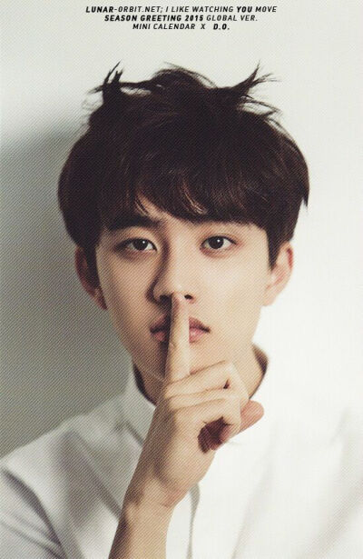 D.O. EXO