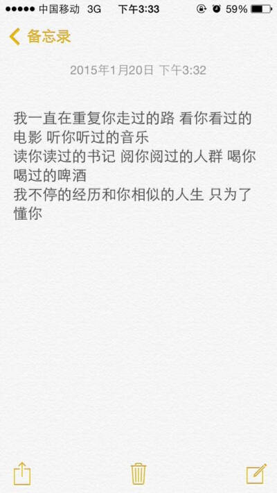 文字备忘录 亲们多多关注 点收藏喜欢哦