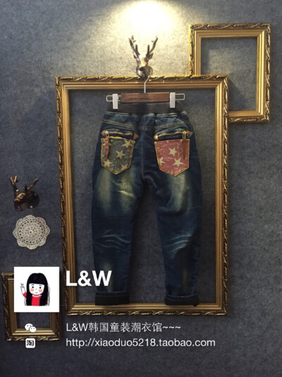 【L&amp;amp;W】韩国童装 星星花口袋时尚拉链儿童牛仔裤 http://tb.cn/Ky1IWJy