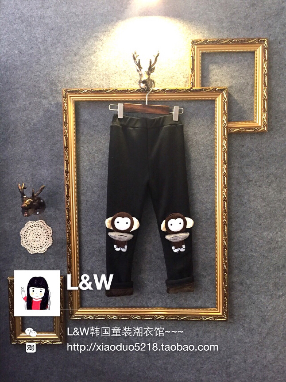 【L&amp;amp;W】韩国童装 儿童立体小猴子加绒打底裤 http://tb.cn/KQpHWJy