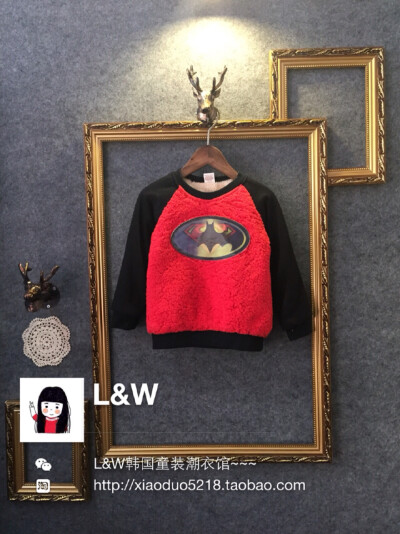 【L&amp;amp;W】韩国童装 时尚拼布超人蝙蝠侠珊瑚绒加厚加绒卫衣绒衫 http://tb.cn/xrpHWJy