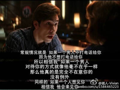 #He's just not that into you# #他其实没那么喜欢你#