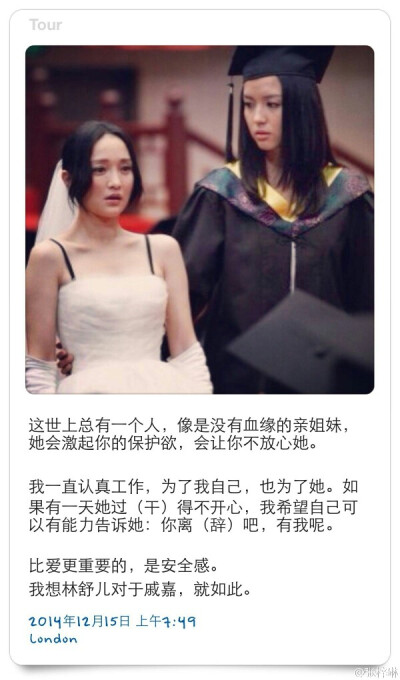 对于我，你就是亲人