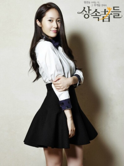 《继承者们》郑秀晶