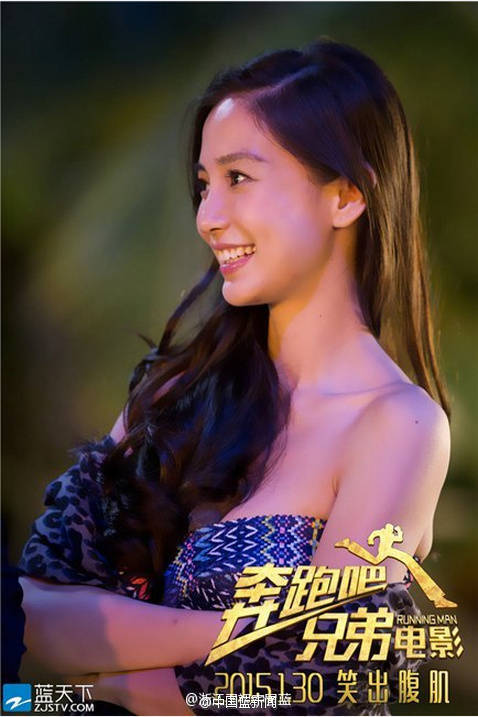 angelababy