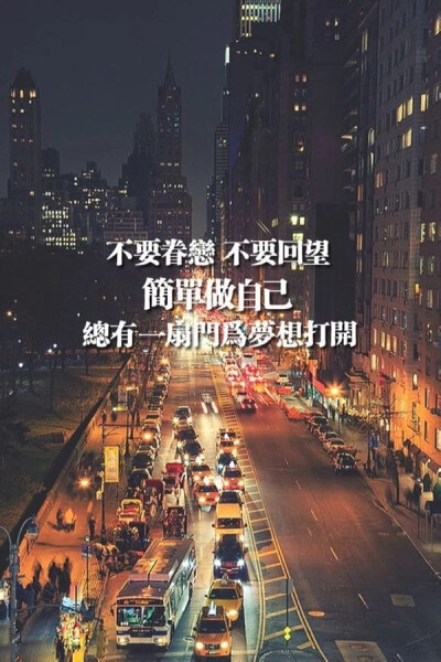 激励小短句