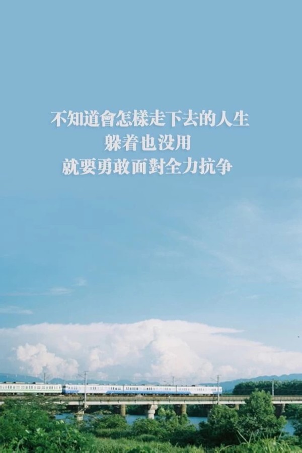 激励小短句