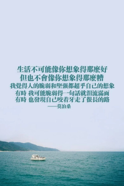 激励小短句