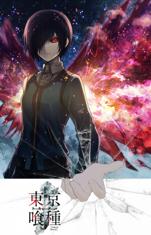   喰种董香酱 女神突破屏幕伸手壁纸 高清竖屏手机壁纸╭(°A°`)╮