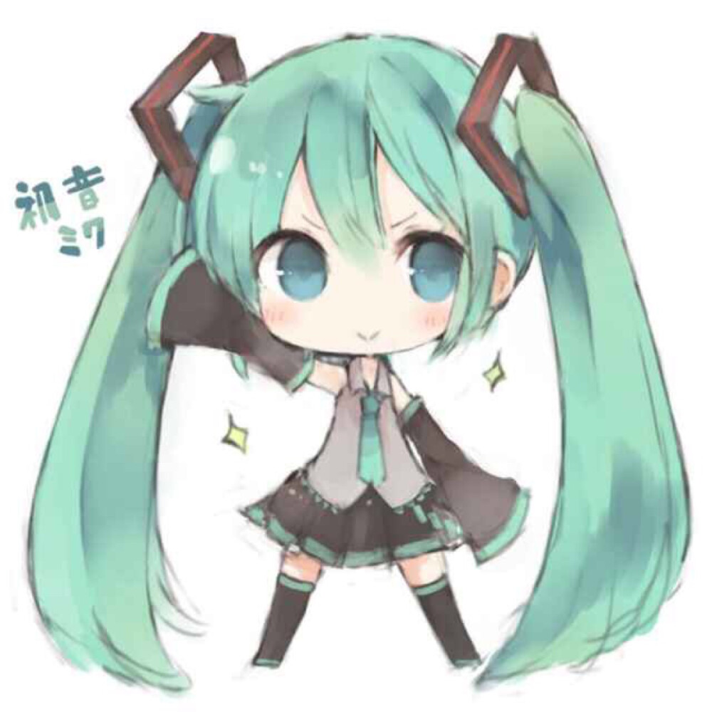 Q板初音未来，