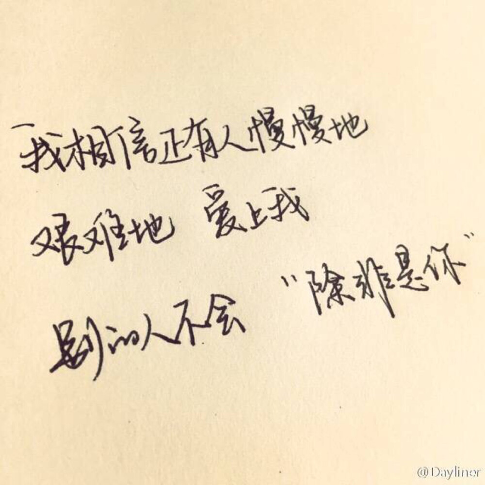 留言板情话句子_恋人空间留言话语,爱人留言板情话句子_好听的情话留言