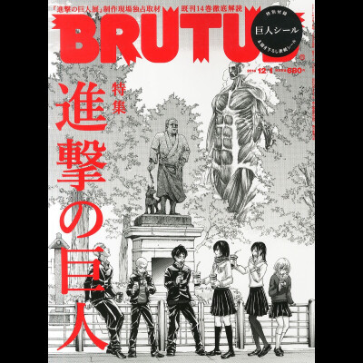 《Brutu》------by夏阿喵