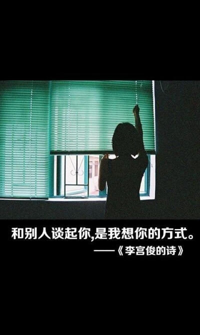 宫俊、宫俊吧、宫俊快乐男声、宫俊女朋友叶琛图片、宫小俊、宫俊yy直播、宫俊女朋友叶琛图片、宫俊叶琛接吻图片、网络红人宫俊素颜照、宫俊发型、沈蔓熙宫俊合照、宫俊桌面壁纸、宫俊头像、宫俊整容、宫俊女朋友蔓熙…