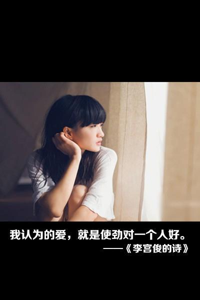 宫俊、宫俊吧、宫俊快乐男声、宫俊女朋友叶琛图片、宫小俊、宫俊yy直播、宫俊女朋友叶琛图片、宫俊叶琛接吻图片、网络红人宫俊素颜照、宫俊发型、沈蔓熙宫俊合照、宫俊桌面壁纸、宫俊头像、宫俊整容、宫俊女朋友蔓熙照片