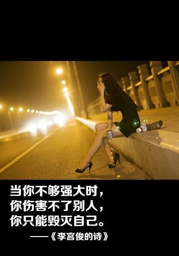 宫俊、宫俊吧、宫俊快乐男声、宫俊女朋友叶琛图片、宫小俊、宫俊yy直播、宫俊女朋友叶琛图片、宫俊叶琛接吻图片、网络红人宫俊素颜照、宫俊发型、沈蔓熙宫俊合照、宫俊桌面壁纸、宫俊头像、宫俊整容、宫俊女朋友蔓熙…