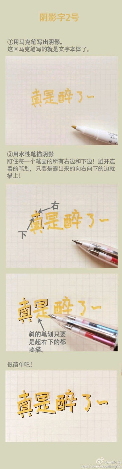 卡通字体